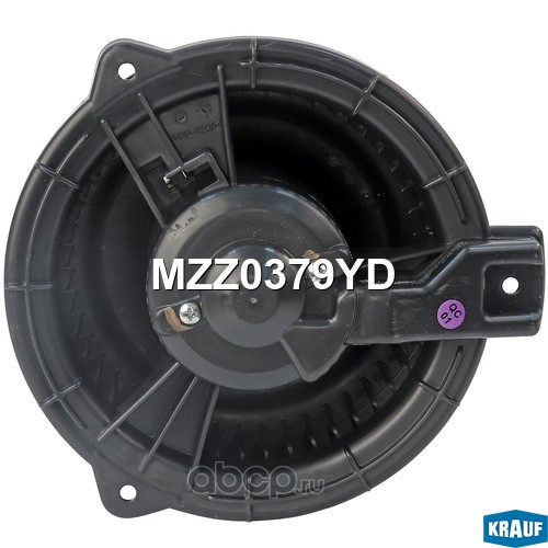 MZZ0379YD KRAUF Мотор печки c крыльчаткой