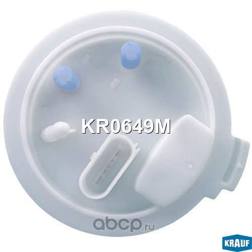 KR0649M KRAUF Модуль в сборе с бензонасосом