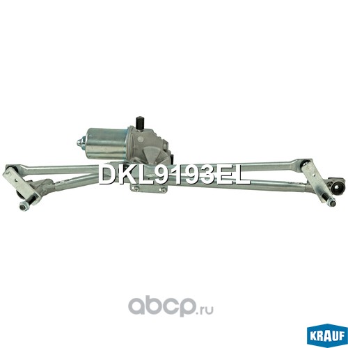 DKL9193EL KRAUF Трапеция стеклоочистителя с мотором