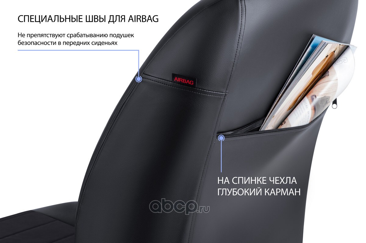 SC60013 RIVAL Авточехлы Строчка (зад. спинка 40/60) для сидений, алькантара/эко-кожа, черные