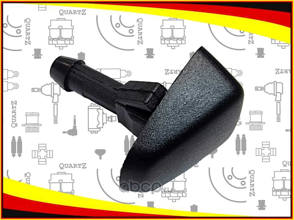 QZ30655605 QUARTZ Форсунка стеклоомывателя