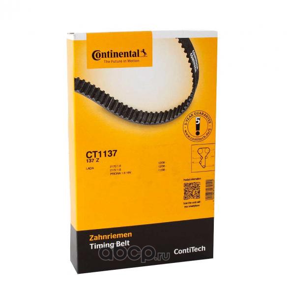 СТ1137 CONTINENTAL Ремень ГРМ ВАЗ 2170 Contitech