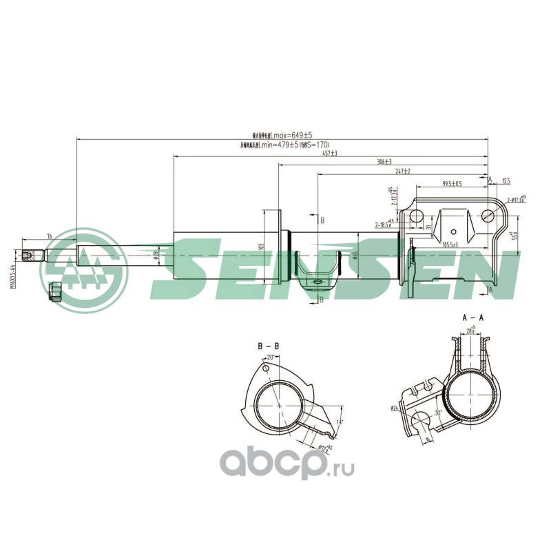 42150002 SENSEN Амортизатор KIA RIO 18- прав.