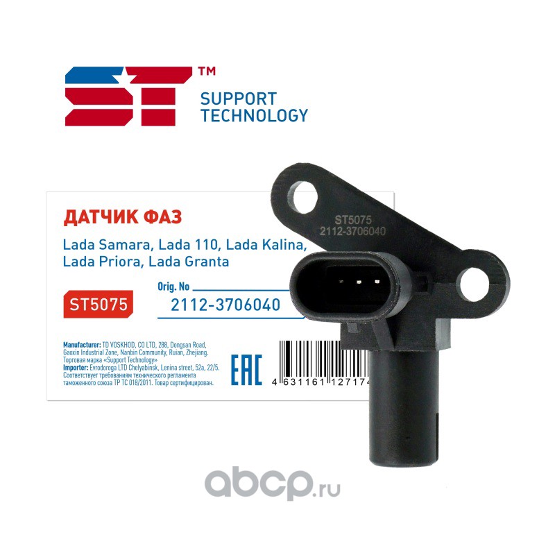 ST5075 ST (SUPPORT TECHNOLOGY) 