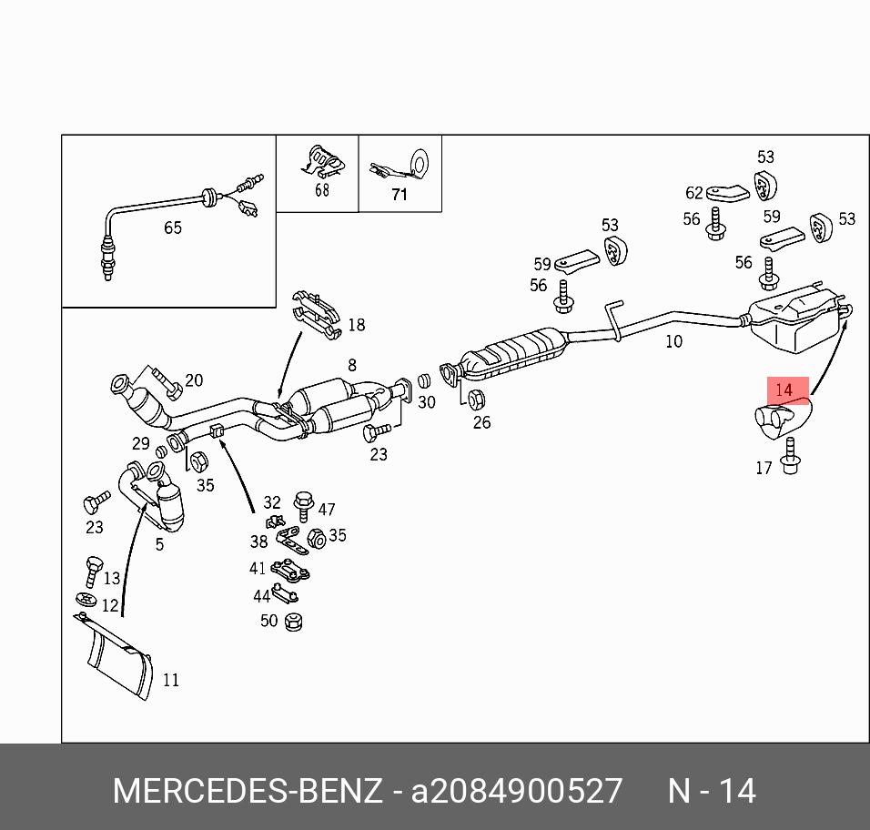 A2084900527 MERCEDES-BENZ ТРУБКА