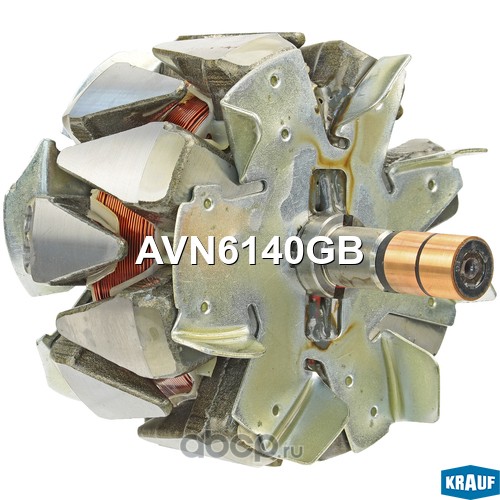 AVN6140GB KRAUF Ротор генератора