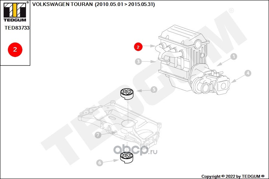 TED83733 TEDGUM Опора двигателя