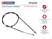 MT6276 MARSHALL Тросы (легковые)