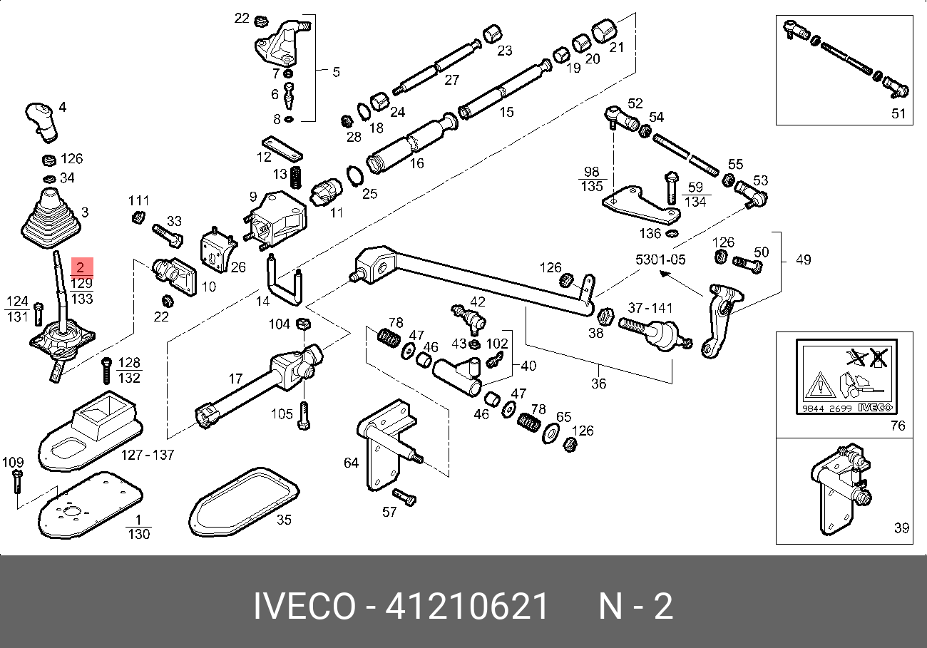 41210621 IVECO Рычаг переключения