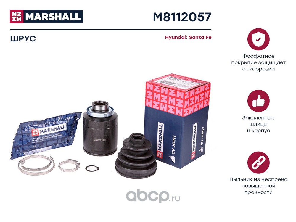 M8112057 MARSHALL ШРУС внутр. правый Hyundai Santa Fe II 05- (M8112057)