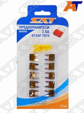 STSAF7075 SAT Предохранитель мини А  штук