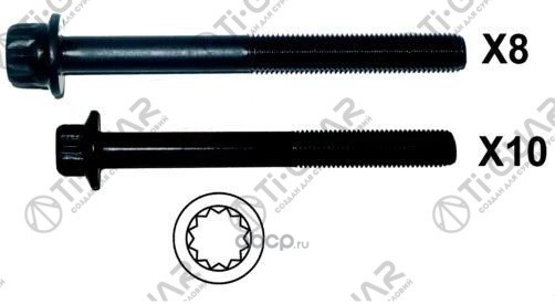 TGCHB021SET TI-GUAR КОМПЛЕКТ БОЛТОВ (ГБЦ)