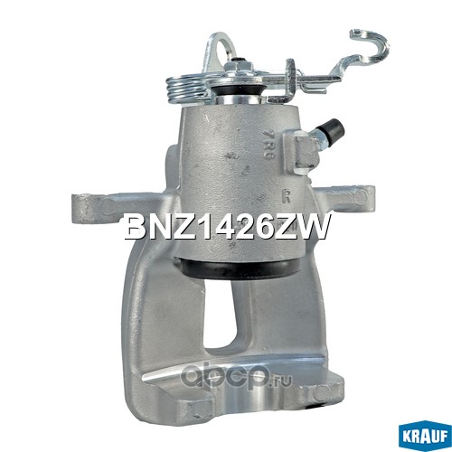 BNZ1426ZW KRAUF Суппорт тормозной
