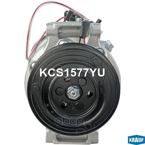 KCS1577YU KRAUF Компрессор кондиционера