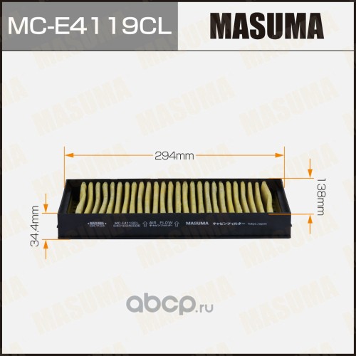 MCE4119CL MASUMA Фильтр салона