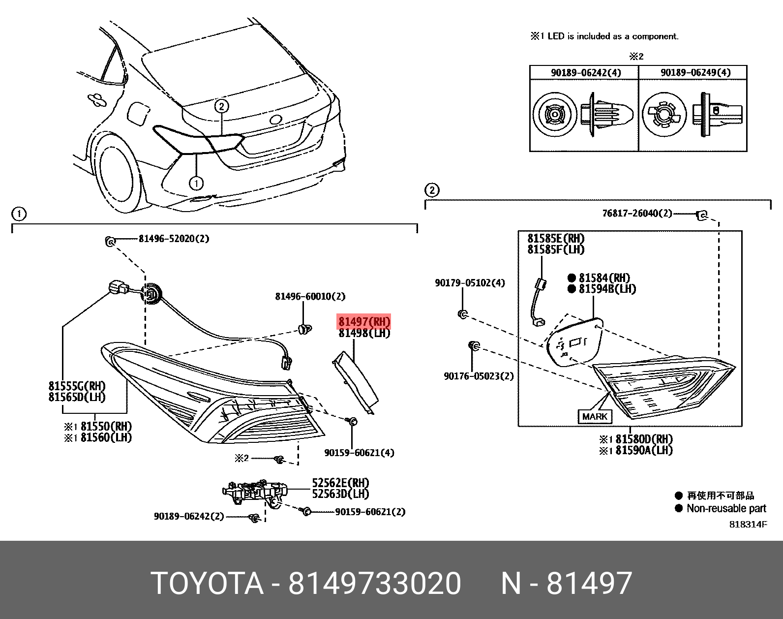 8149733020 TOYOTA ЗАГЛУШКА купить в интернет-магазине AvtoTO