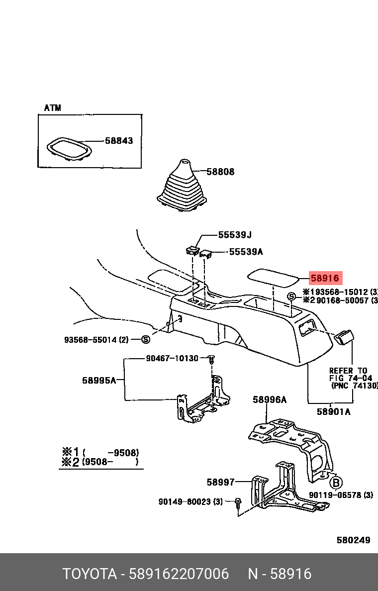 589162207006 TOYOTA Деталь