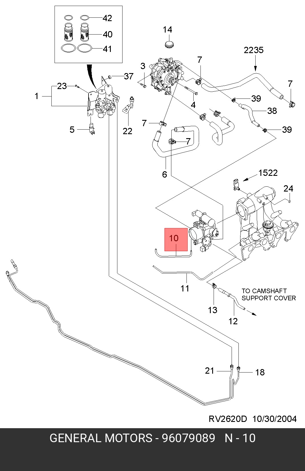 96079089 GENERAL MOTORS ТРУБКА ВАКУУМНАЯ