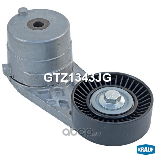GTZ1343JG KRAUF Натяжитель приводного ремня