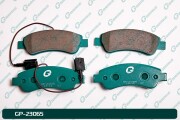 GP23065 GBRAKE Колодки тормозные дисковые