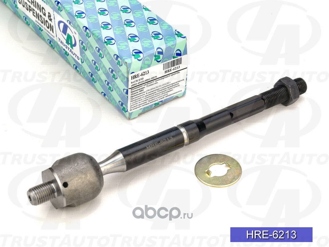HRE6213 TRUST AUTO Тяга рулевая LH=RH Harrier/RX U3# Kluger U2#