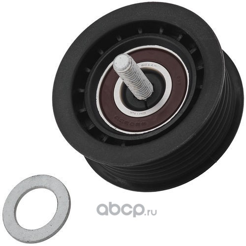 Z40320R ZIKMAR Ролик ремня приводного