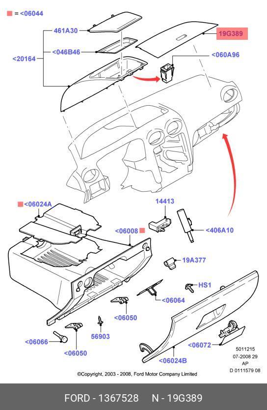 1367528 FORD Крышка