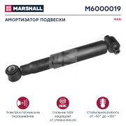 M6000019 MARSHALL Амортизатор MAN ()