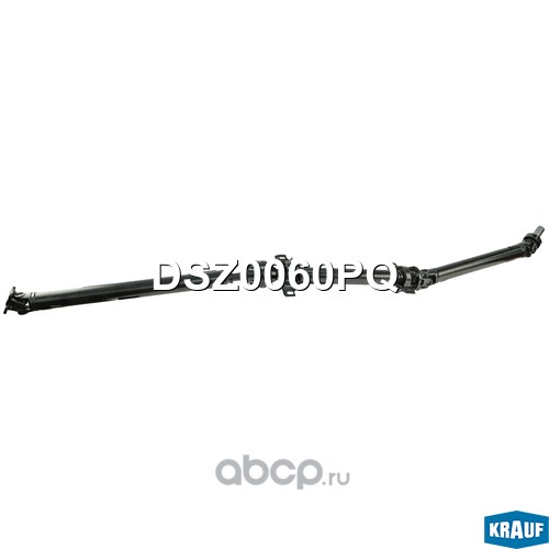 DSZ0060PQ KRAUF Карданный вал