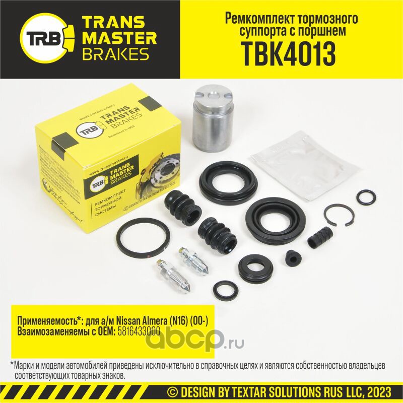 TBK4013 TRANSMASTER Ремкомплект тормозного суппорта с поршнем