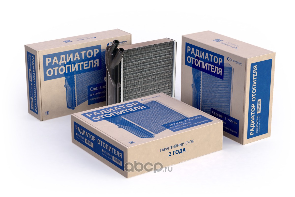 AS008580 AVTOSTANDART Радиатор отопителя