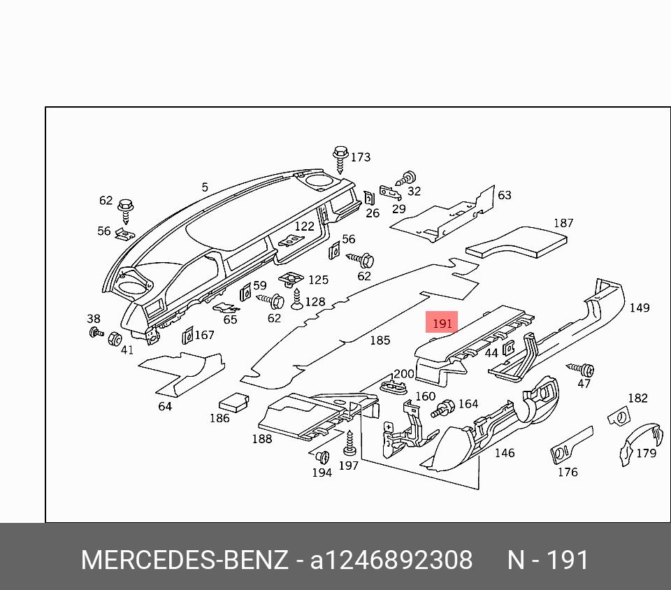 1246892308 MERCEDES-BENZ КРЫШКА ПАНЕЛИ ПРИБОРНОЙ