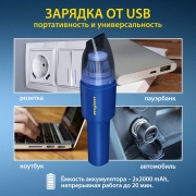 GY000193 GOODYEAR Пылесос автомобильный Goodyear GY-VC-03 беспроводной, 2 насадки, запасной фильтр