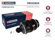 M8020854 MARSHALL Пневмобаллон задн. лев. Mercedes-Benz CLS-Class (W219) 05-, Mercedes-Benz E-Class (W211) 03- (M8020854)