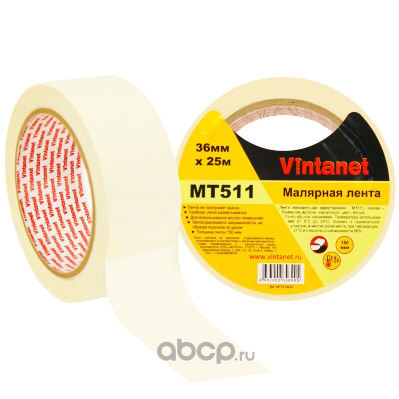 MT5113625 VINTANET Лента малярная 80°С 150мкм MT511 36мм х 25м