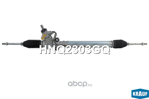 HNQ2303GQ KRAUF Рулевая рейка гидравлическая