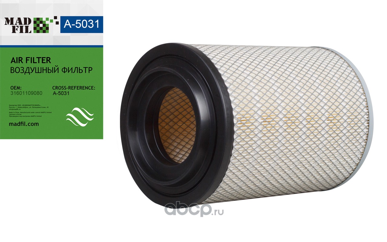 A5031 MADFIL фильтр воздушный
