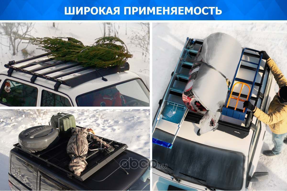 T63011 RIVAL Багажник на крышу автомобиля алюминий 6 мм, разборный, с крепежом