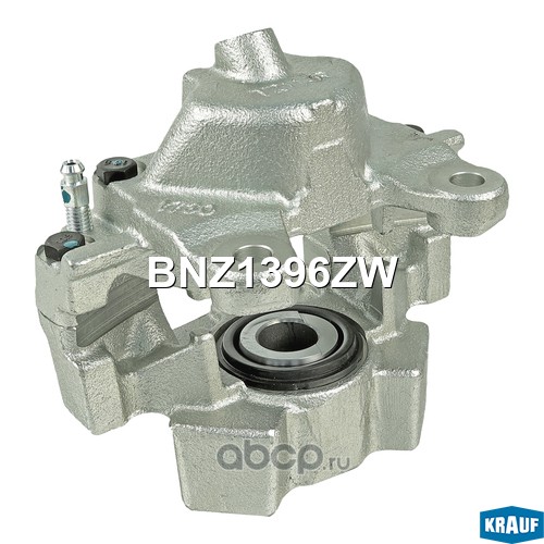 BNZ1396ZW KRAUF Суппорт тормозной