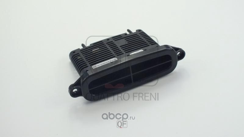 QF31M00087 QUATTRO FRENI МОДУЛЬ ФАРЫ СВЕТОДИОДНЫЙ
