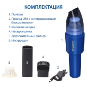 GY000193 GOODYEAR Пылесос автомобильный Goodyear GY-VC-03 беспроводной, 2 насадки, запасной фильтр