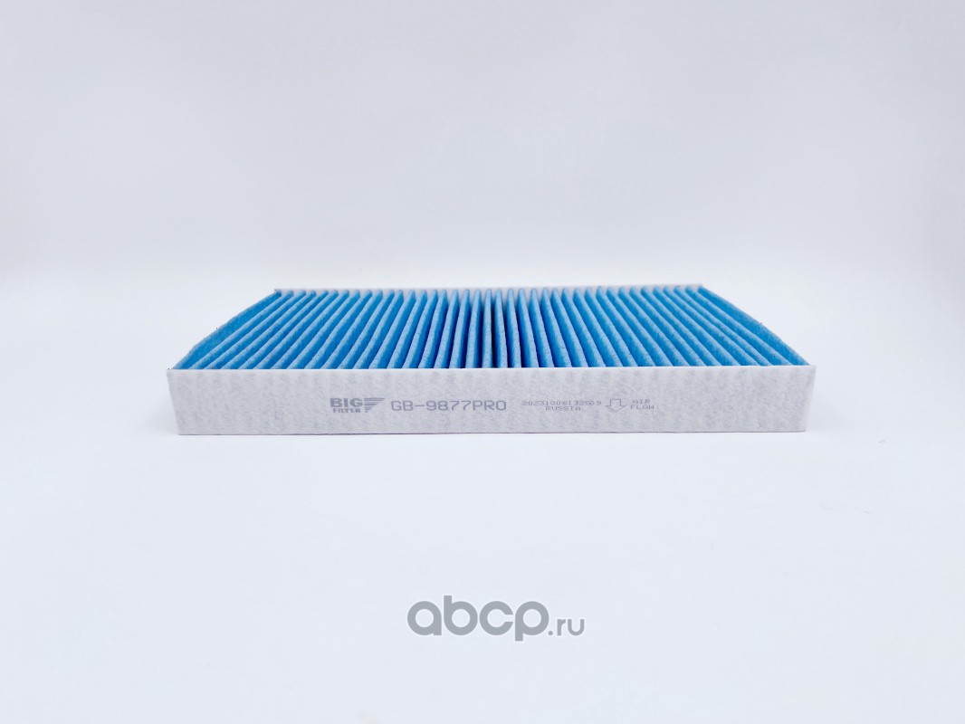 GB9877PRO BIG FILTER Фильтр салона антибактериальный