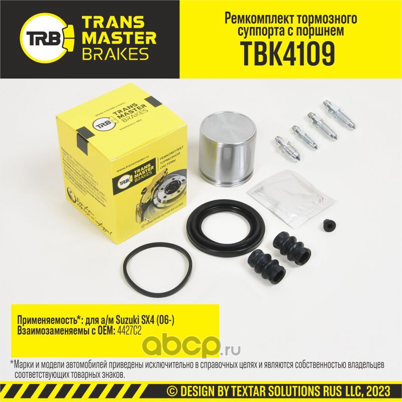 TBK4109 TRANSMASTER Ремкомплект тормозного суппорта с поршнем