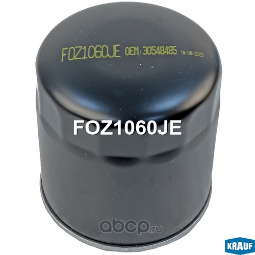 FOZ1060JE KRAUF Фильтр масляный