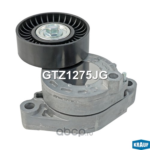 GTZ1275JG KRAUF Натяжитель приводного ремня