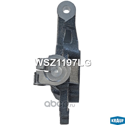 WSZ1197LG KRAUF Кулак поворотный