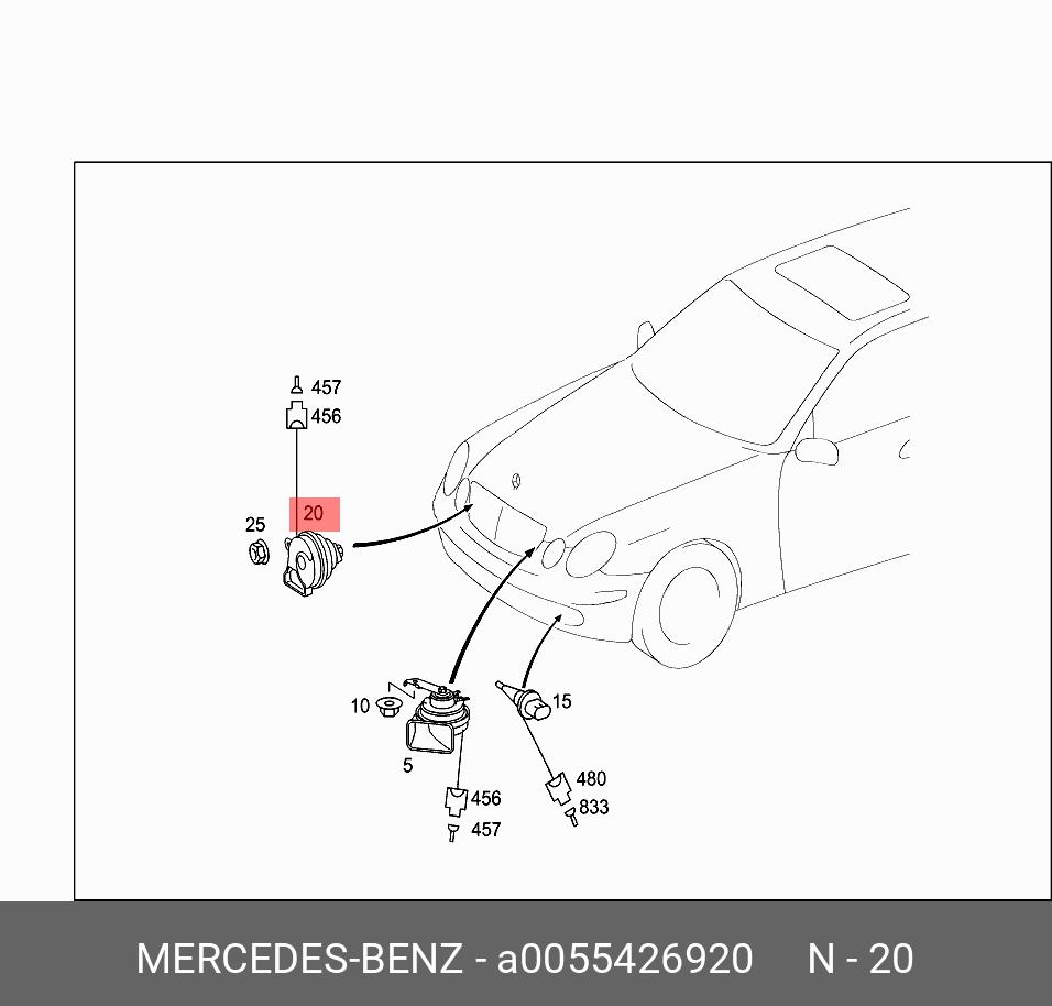 A0055426920 MERCEDES-BENZ Сигнал звук,FANFARE,Sparepart