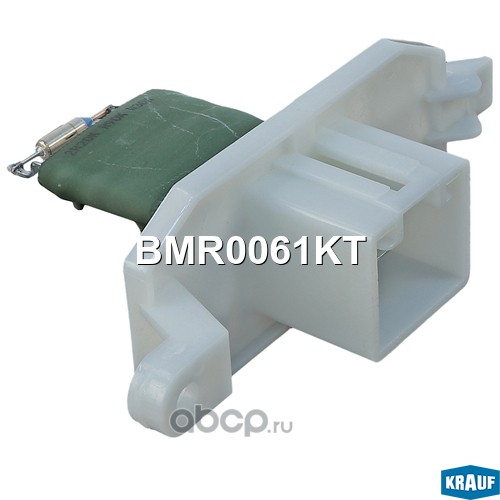 BMR0061KT KRAUF Резистор печки