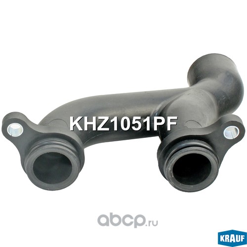 KHZ1051PF KRAUF Патрубок системы охлаждения