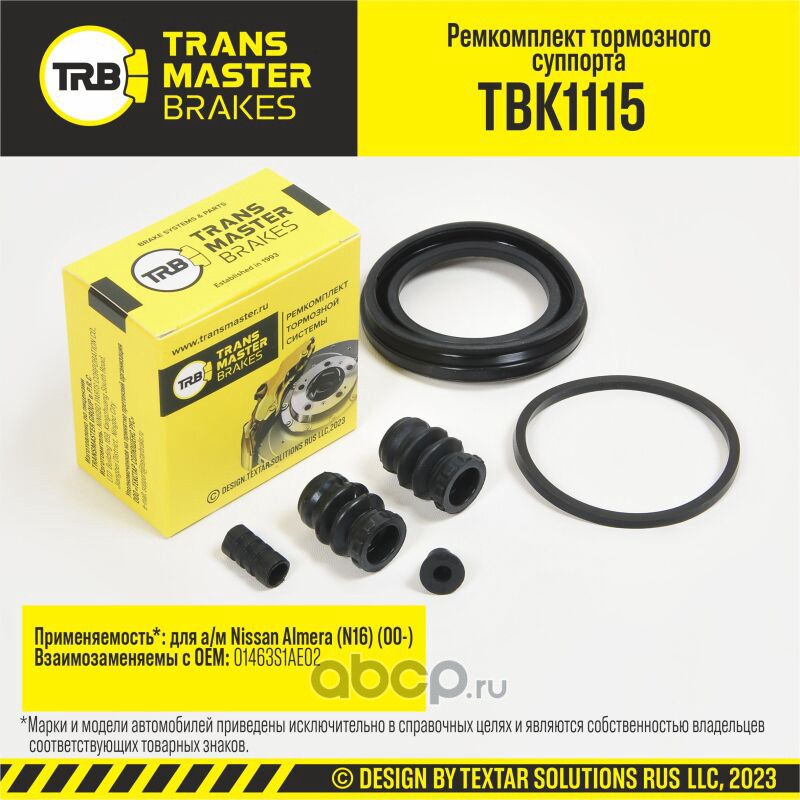 TBK1115 TRANSMASTER Ремкомплект тормозного суппорта